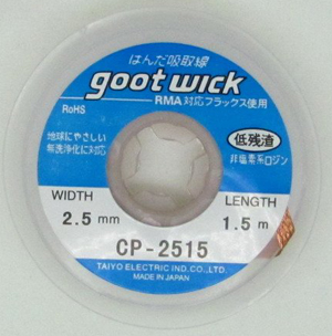 Solder Wick CP-2515
