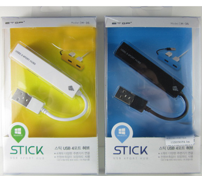 USB Hub 4 Port Stick