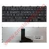 Keyboard Toshiba Satellite M800 Ciklet Series